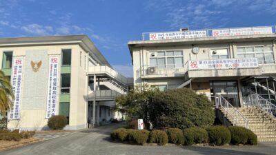 佐賀県立佐賀商業高等学校
